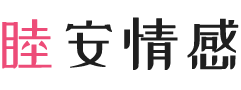 美国加利福尼亚女性情感咨询